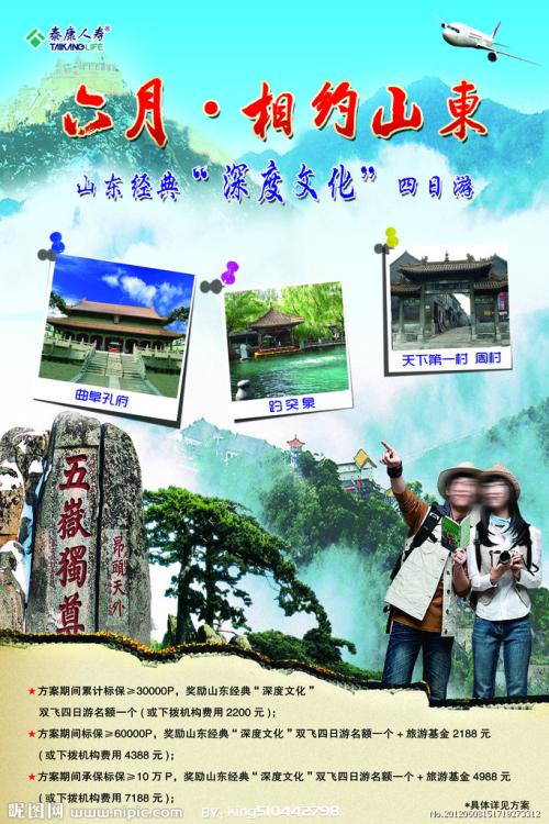 圣约翰大学硕士offer